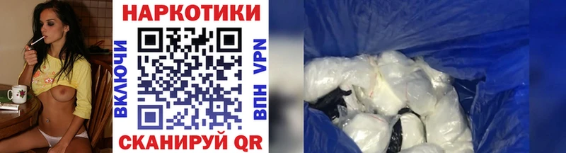 АМФЕТАМИН Владивосток