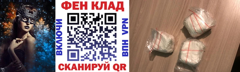 Амфетамин 98% Владивосток