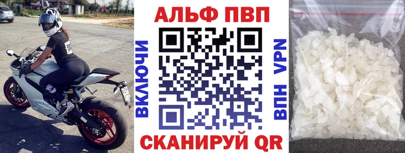 наркота  Владивосток  A-PVP VHQ 