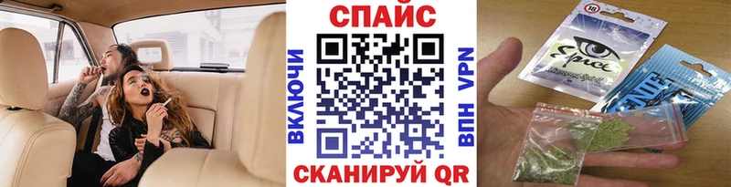 Бутират GHB  Владивосток 