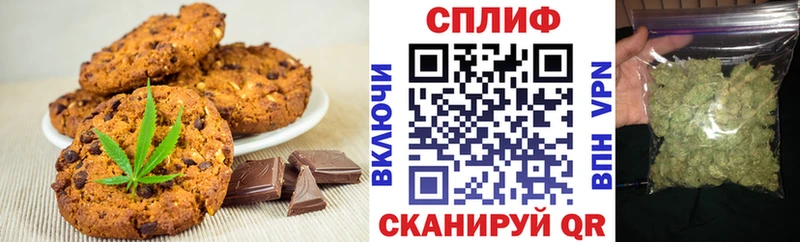 shop формула  KRAKEN вход  Владивосток  Печенье с ТГК марихуана 