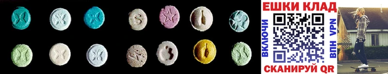 где найти Владивосток Ecstasy таблы