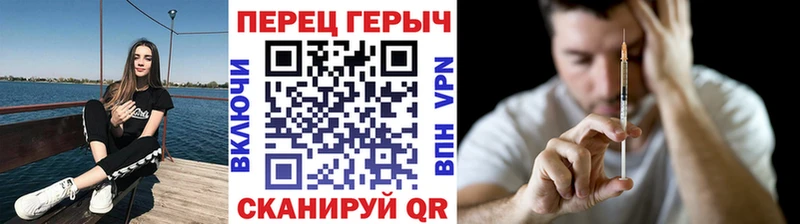 ГЕРОИН белый  Владивосток 