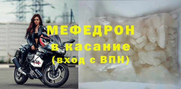 мяу мяу мука Белоозёрский