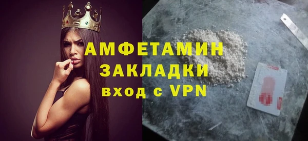 стаф Баксан