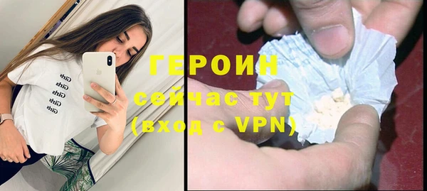 стаф Баксан