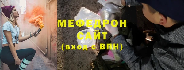 стаф Баксан