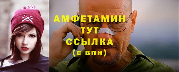 СК Балахна