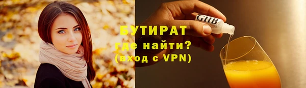 стаф Баксан