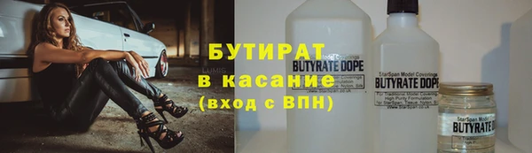 не бодяженный Белокуриха