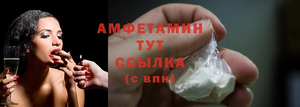 стаф Баксан