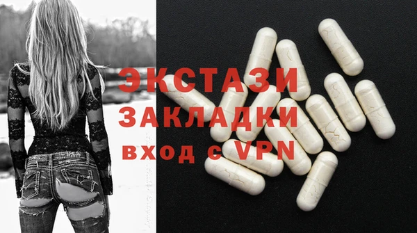 стаф Баксан