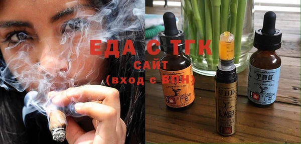 сатива Беломорск