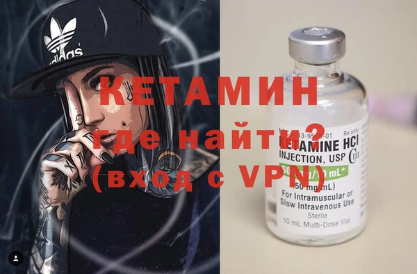 стаф Баксан