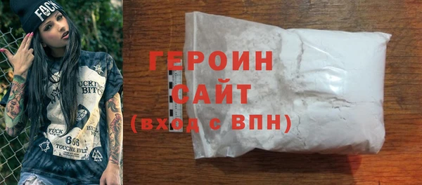 СК Балахна