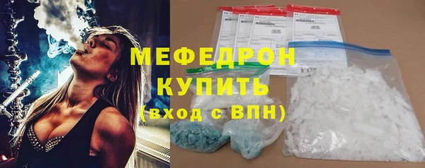 мяу мяу мука Балабаново