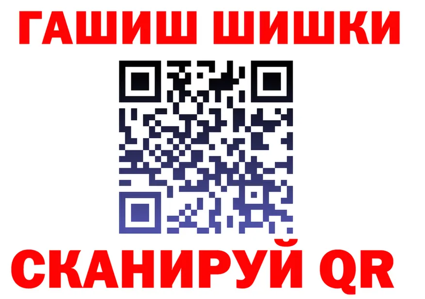 ГЕРОИН VHQ ССЫЛКА это MEGA Владивосток
