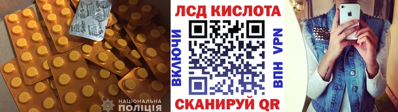 LSD-25 экстази кислота  OMG ссылка  Владивосток 
