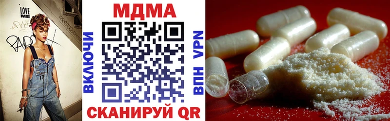 МДМА crystal Владивосток