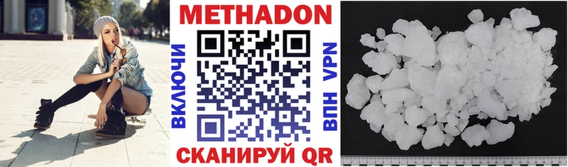 где можно купить наркотик  Владивосток  hydra ССЫЛКА  МЕТАДОН кристалл 