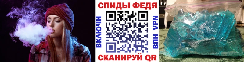 Метамфетамин Декстрометамфетамин 99.9%  ссылка на мегу зеркало  Владивосток 