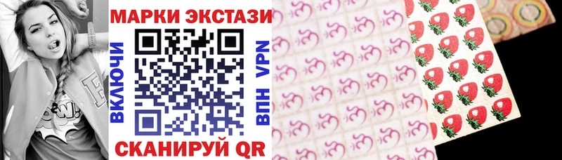 Марки NBOMe 1500мкг  Владивосток 