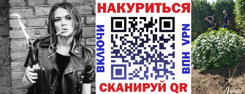 даркнет сайт Владивосток Конопля MAZAR
